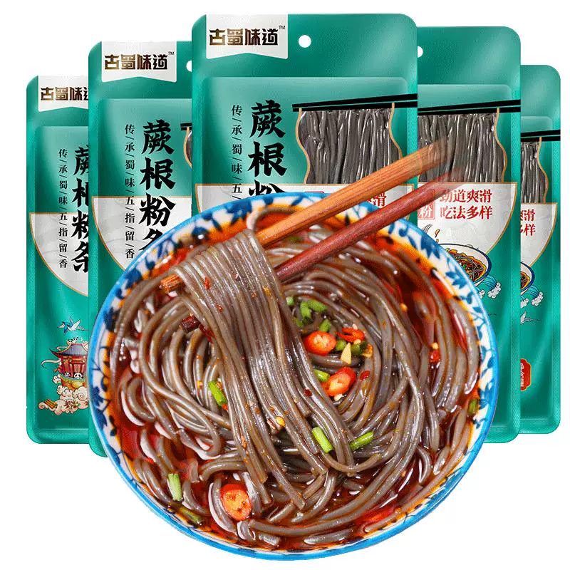 古蜀味道蕨根粉0脂厥根蕨根粉凉拌蕨根干粉代餐非红薯粉丝粉条