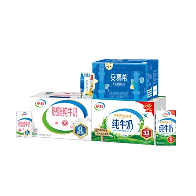 伊利纯牛奶/脱脂纯牛奶/安慕希香草味/原味/臻浓高钙/舒化低脂4月