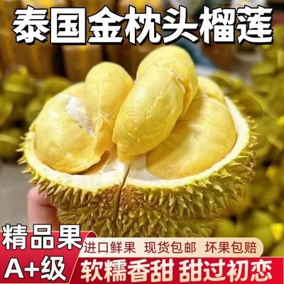 PDD热销产品汇总14点档更新2026/05/20