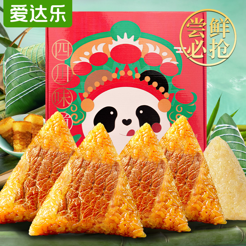 爱达乐粽子鲜肉大粽子川粽豆沙甜粽礼盒