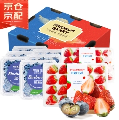 【晚8点】39.9元包邮！京鲜生 蓝莓125g*6盒+丹东红颜草莓250g*2盒