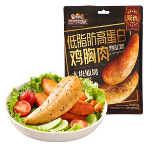 三只松鼠低脂高蛋白鸡胸肉奥尔良味黑椒解馋即食代餐轻食零食小吃