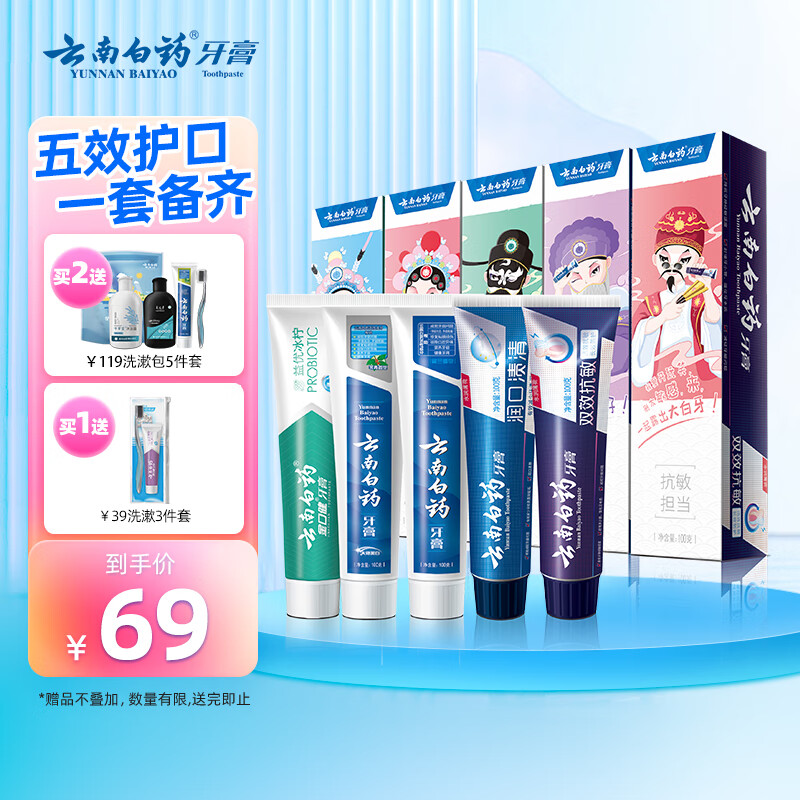 J东热销产品汇总08点档更新2023/09/15