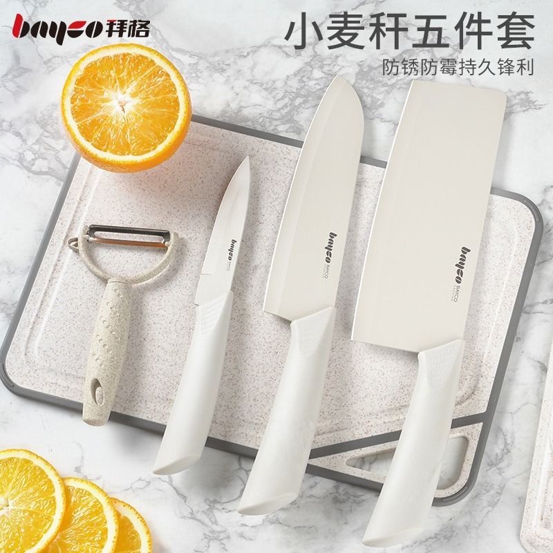 辅食刀具套装宝宝婴儿辅食工具五件套