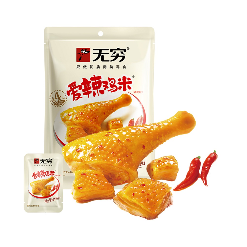 【拍2件】无穷爱辣鸡米32包小零食卤味熟食