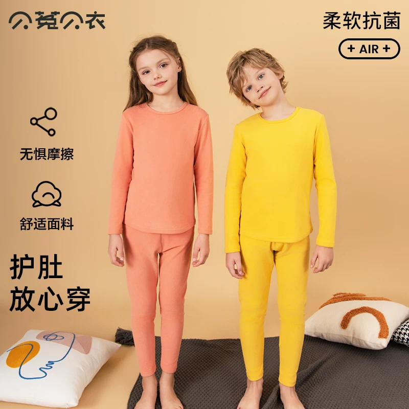 儿童德绒秋衣秋裤男童女童保暖内衣套装秋冬男孩女孩小学生打底衫