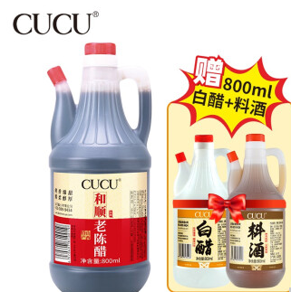 14.8元包邮！CUCU 山西特产陈醋+白醋+料酒组合