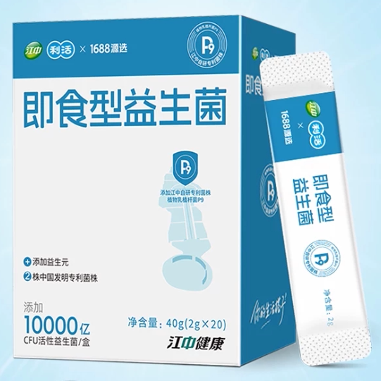 江中10000亿益生菌固体饮料20条