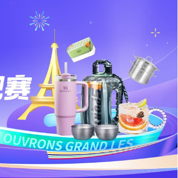 京东 京东厨具 燃动一夏 每日晚8点1元抢
