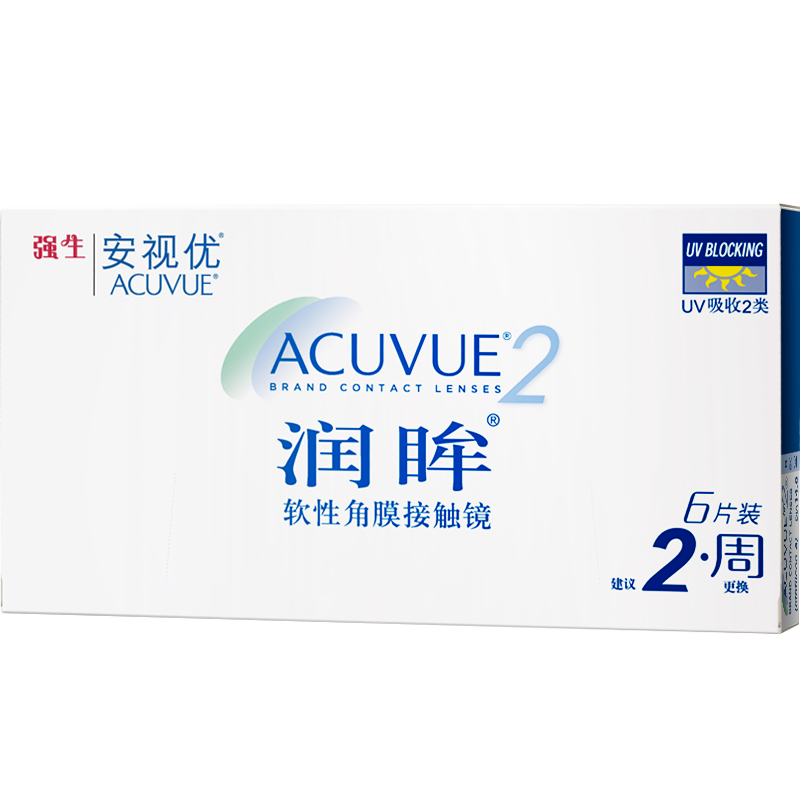 安视优强生润眸双周抛6片