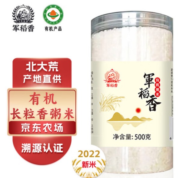 军稻香大米是转基因啊，有什么内幕曝光