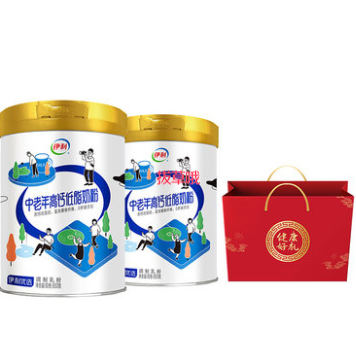 89元包邮！伊利 中老年低脂高钙奶粉850克×2罐