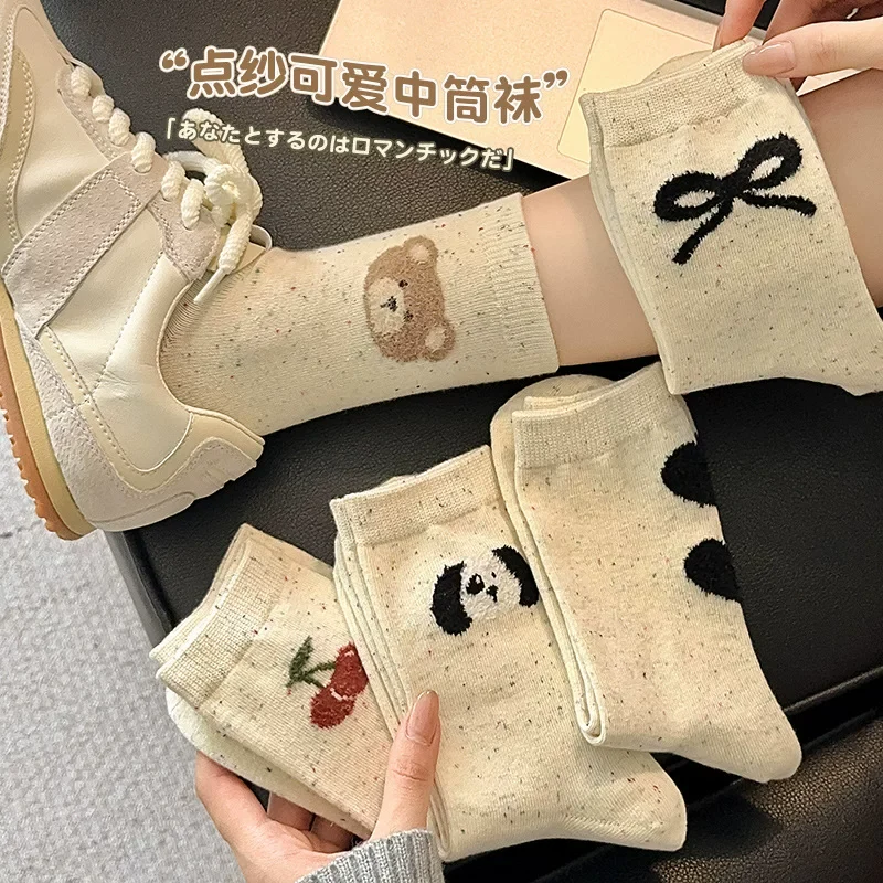 顶瓜瓜中筒袜1双