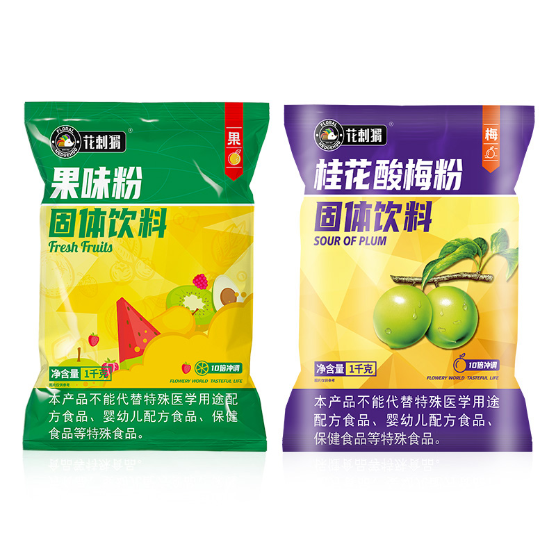 【首单礼金签到8.8元】酸梅汤粉1000g
