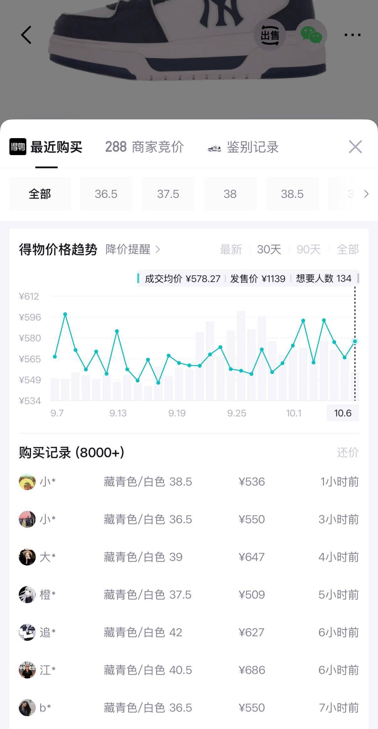 MLB暗纹老爹鞋，叠加消费券最终到手421元