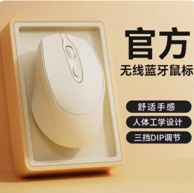 4.8元包邮！无线鼠标！！静音的
