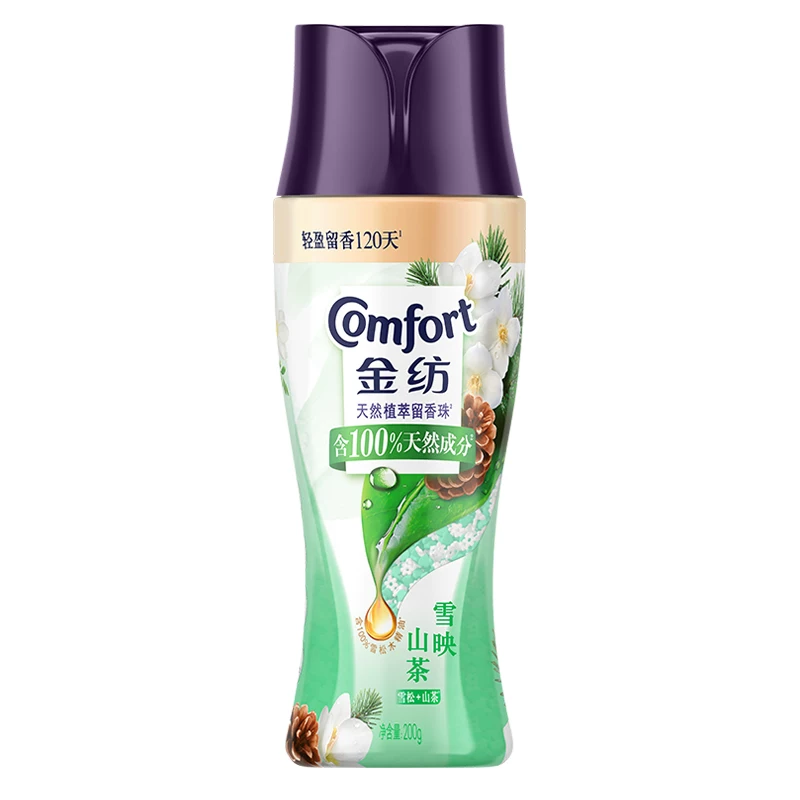金纺天然植萃留香珠1颗除菌除螨