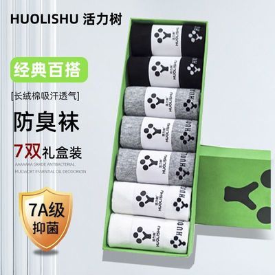 PDD热销产品汇总20点档更新2026/04/14