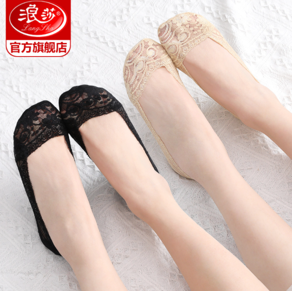 19.9元包邮！浪莎 夏季薄款浅口袜8双