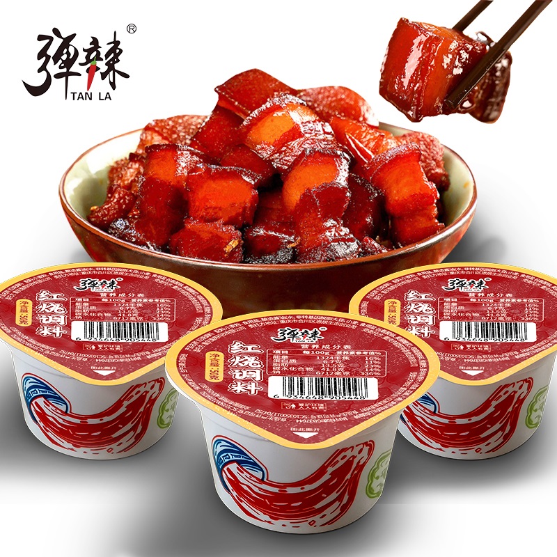 弹辣️制红烧酱汁5盒装