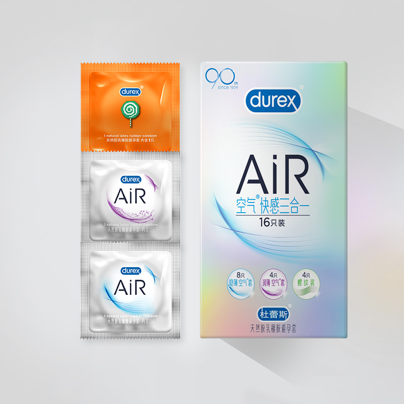 【杜杜最薄AiR】男用避孕套超薄正品空气套