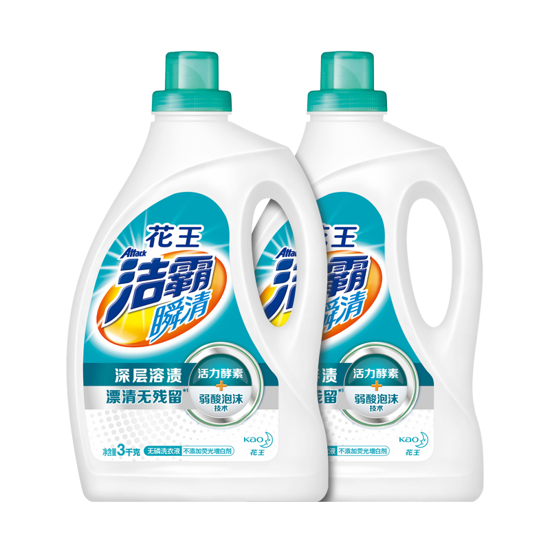 【花王洁霸】无磷酵素洗衣液家庭装3kg×2瓶