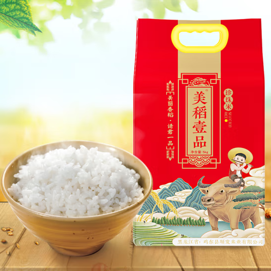 54.9元！美稻壹品 珍珠米 30斤