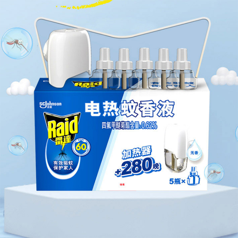返5猫卡+包邮！雷达王/牌电蚊香液5瓶1器