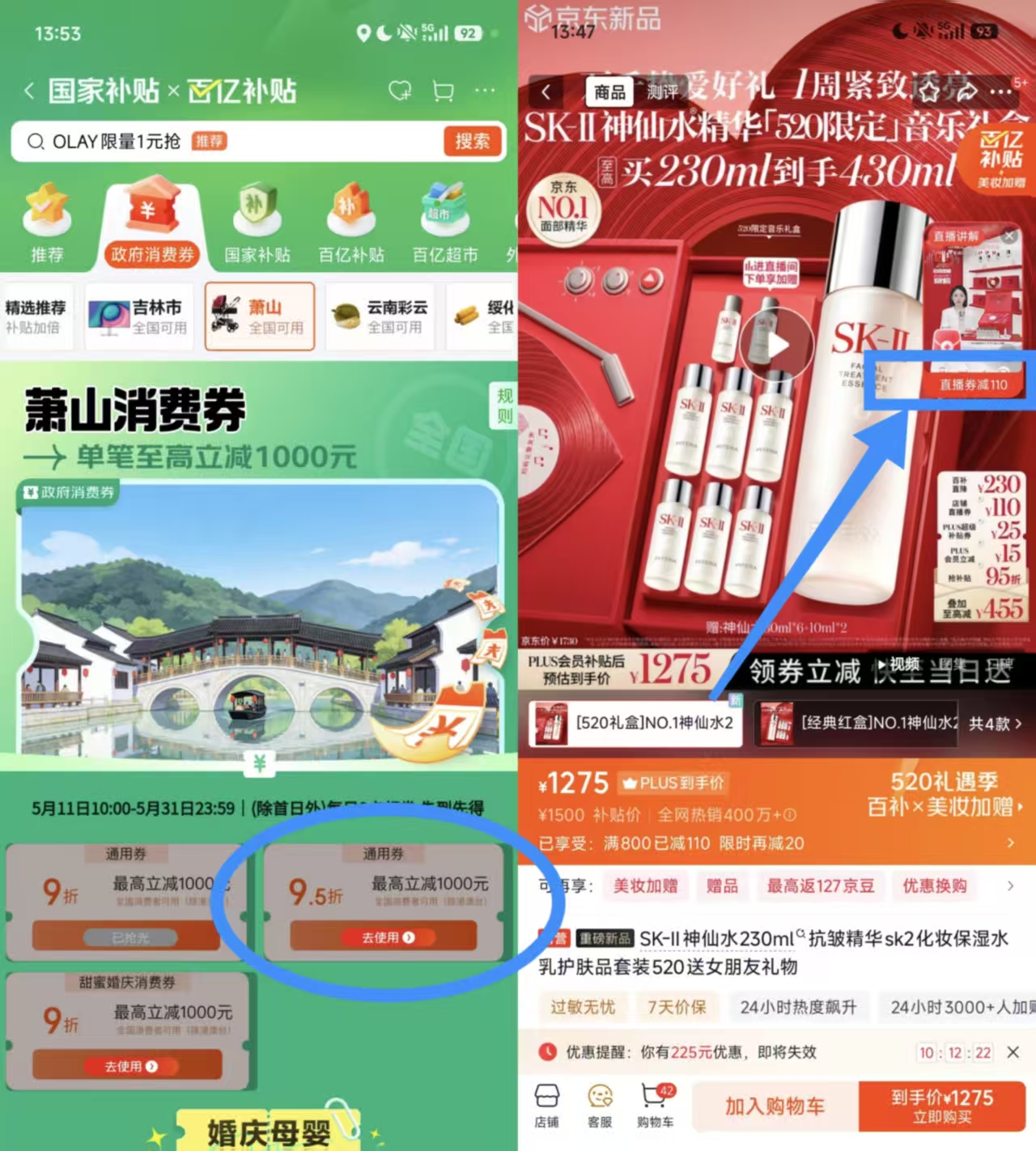 金枕头榴莲79.9元抢3.5-4.5斤
