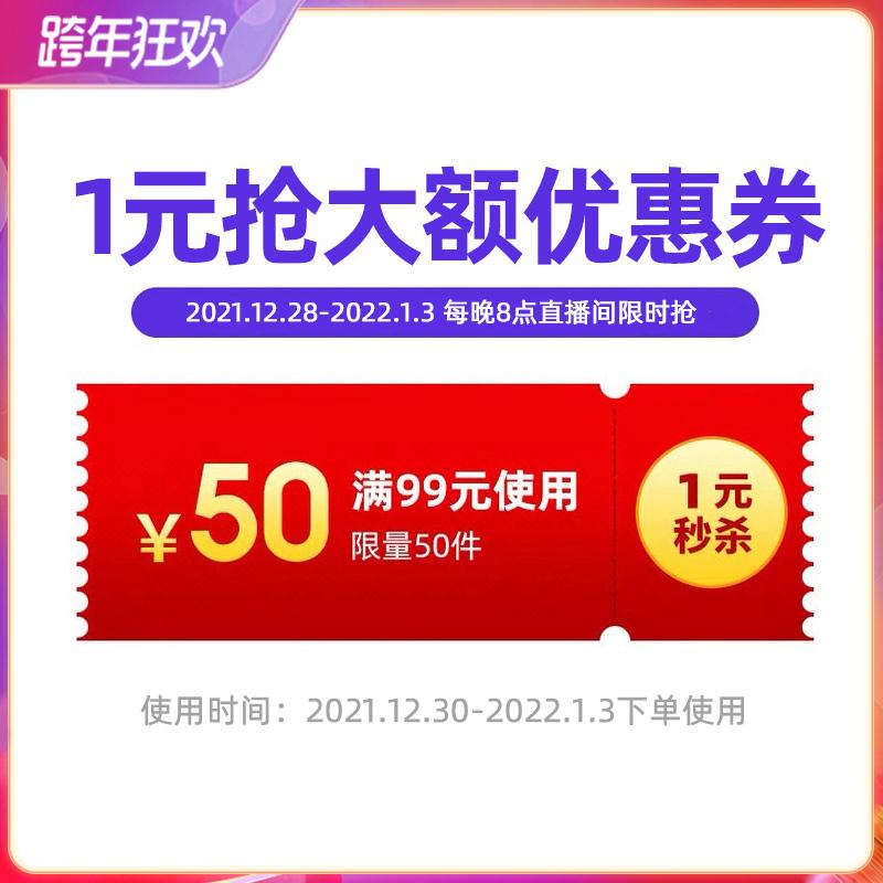 (SEHL20SSUB1)/