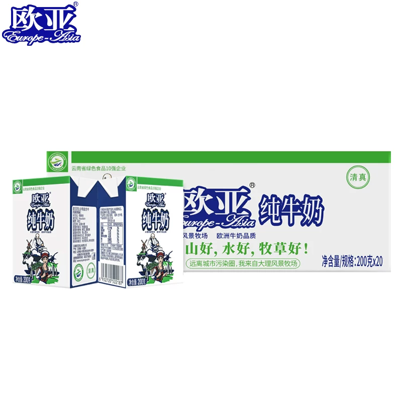 欧亚高原全脂纯牛奶200g*20盒