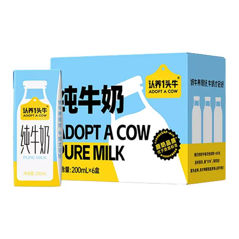 认养一头牛纯奶6盒