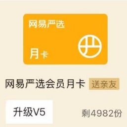 藤迅视频会员  试试领keep月卡