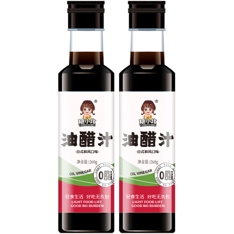 签到+小黑盒1元！0脂肪油醋汁260g