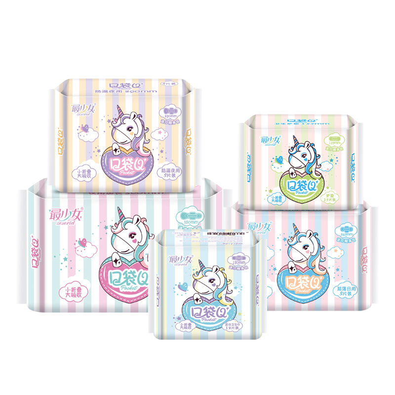 【可签到】瞬吸干爽云感棉卫生巾2包共10片