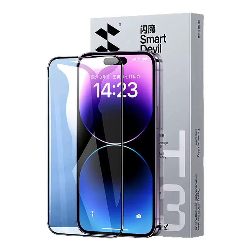 闪魔适用iPhone14钢化膜15promax苹果
