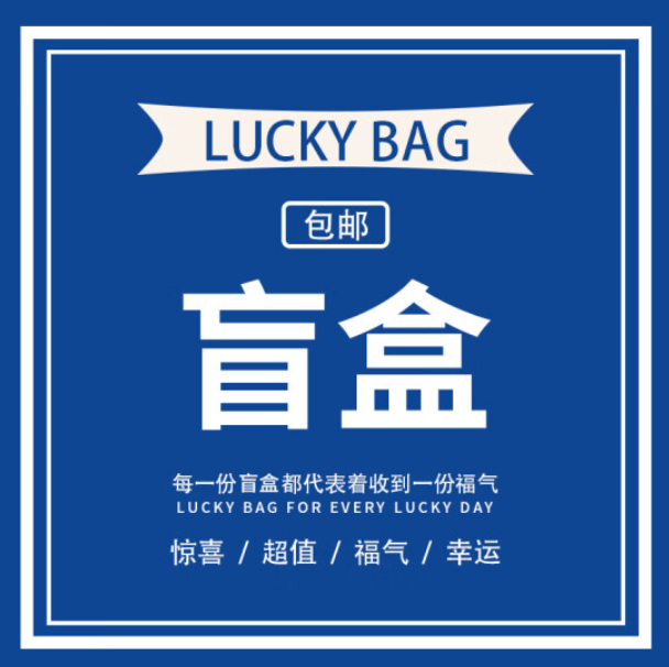 59.9元包邮！NASA BASE秋冬季盲盒 长袖T恤+卫衣-有图案 随机发2件