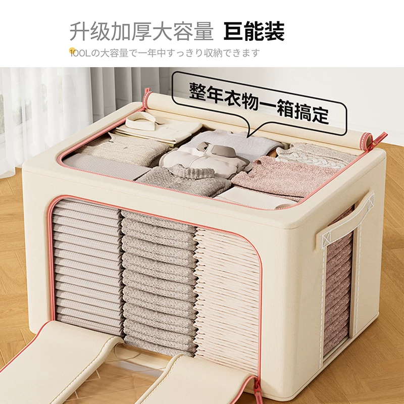 希维思布艺收纳箱40×30×25cm