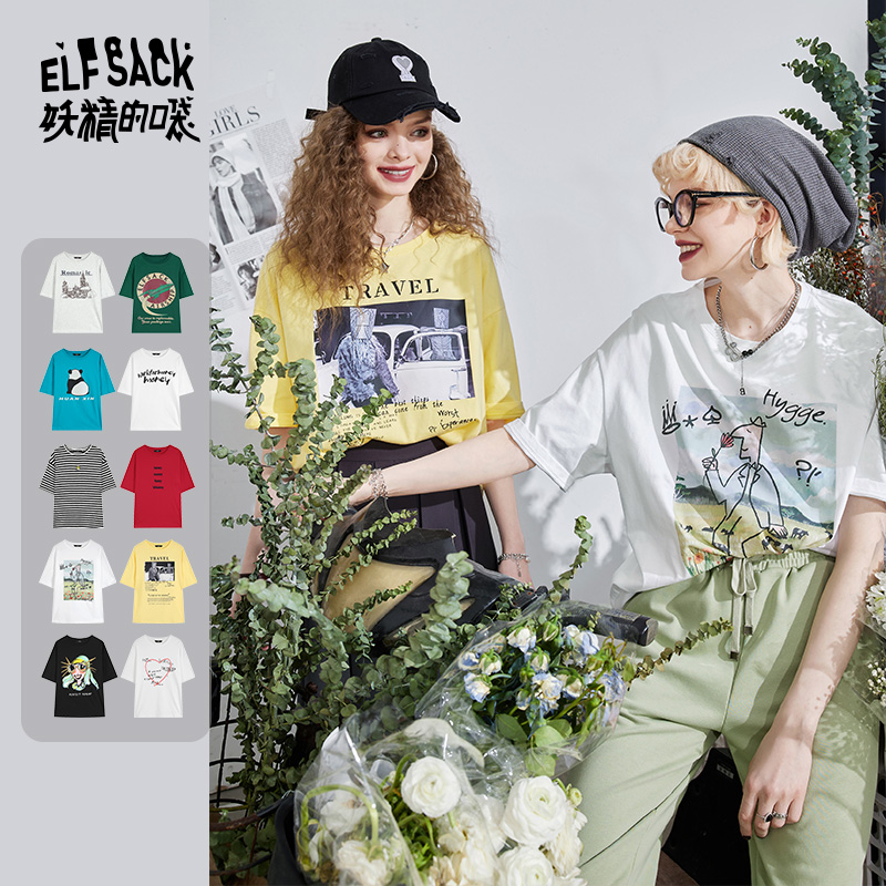 【多款多色】妖精的口袋情侣短袖t恤2件