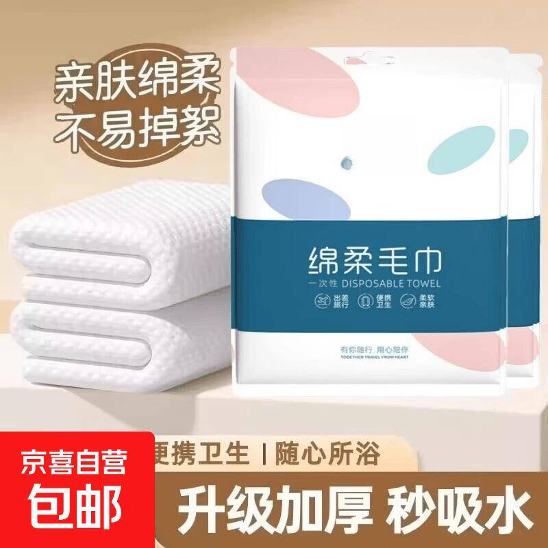 0.01元抢绵柔毛巾！手慢无漏洞价