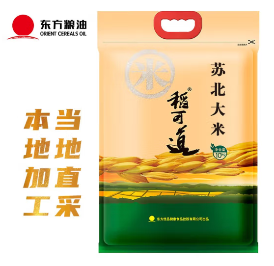 稻可道 苏北大米是转基因吗？
