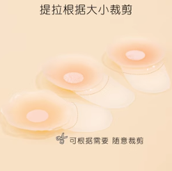 1.1元包邮！六只兔子胸贴