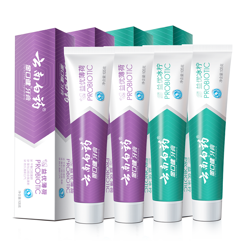 下拉！云南白药组合装