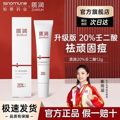 PDD热销产品汇总08点档更新2026/03/27