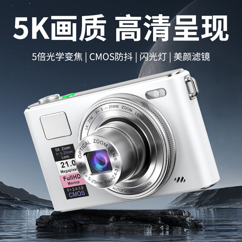 J东热销产品汇总20点档更新2025/11/04