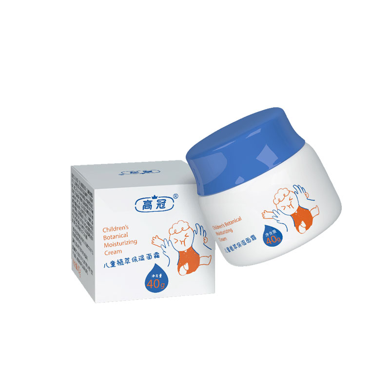 【可签到】高冠儿童保湿面霜40g
