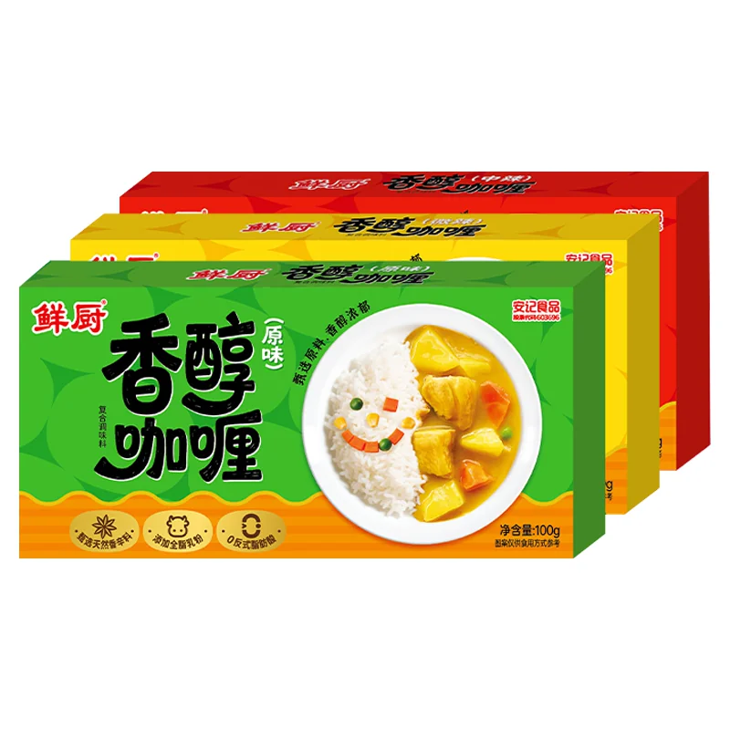 【验货推荐】安记家用咖喱块100g*3盒