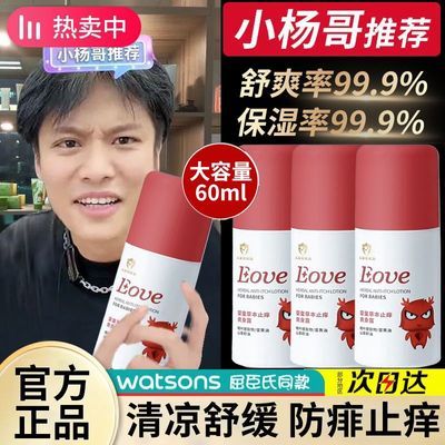 PDD热销产品汇总20点档更新2024/08/04