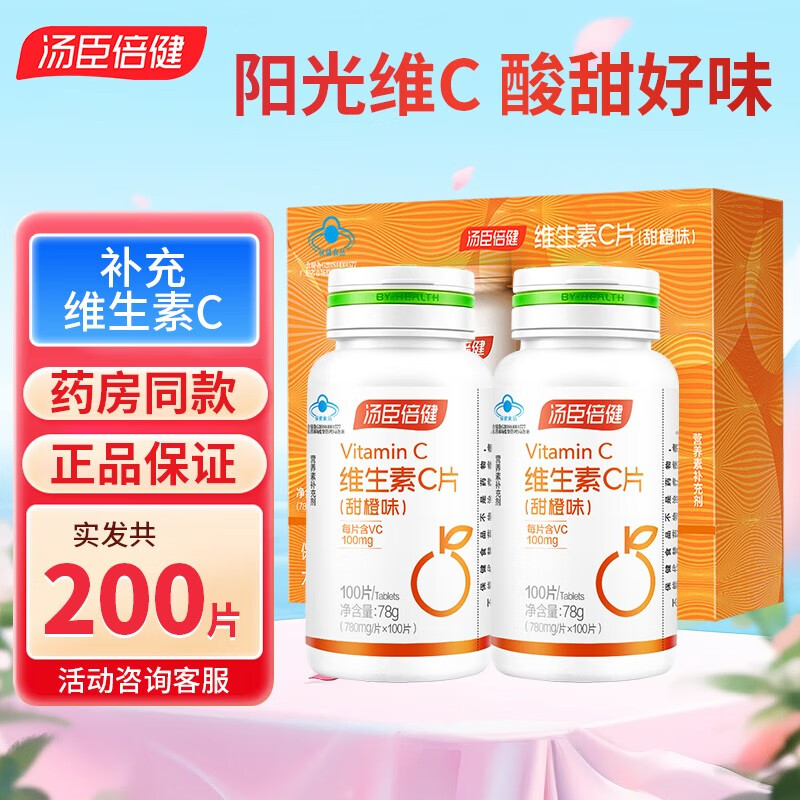 J东热销产品汇总02点档更新2026/04/21