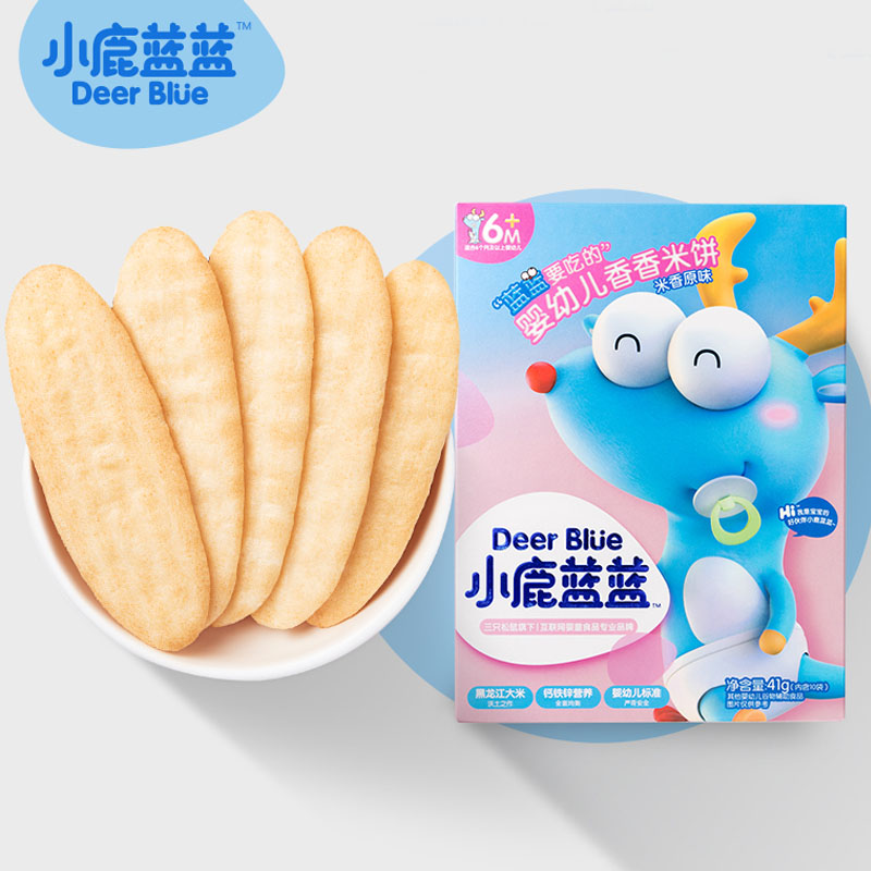 【2盒】小鹿蓝蓝婴幼儿辅食米饼磨牙饼干